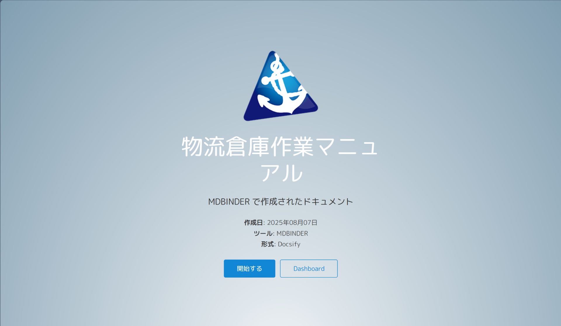 ご導入企業様の例