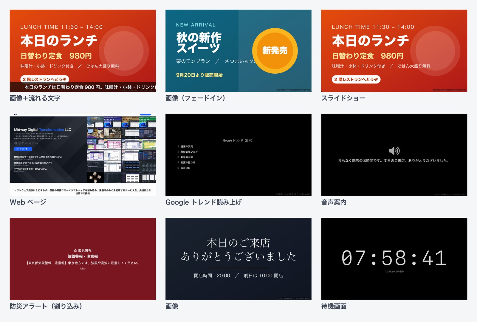 人の声に近い読み上げ。読み間違いは辞書で直せます