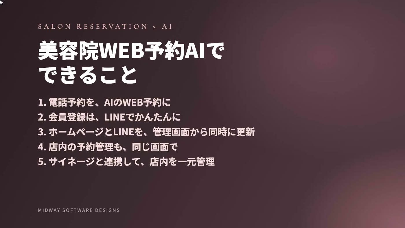 動画でご覧いただけます