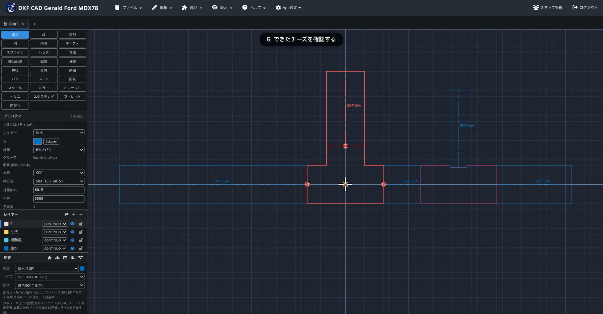 もちろん、ふつうの 2D CAD として
